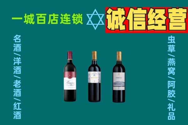 天津市河东回收哪些红酒