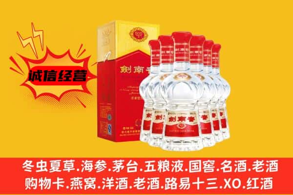 天津市河东上门回收水晶剑价格