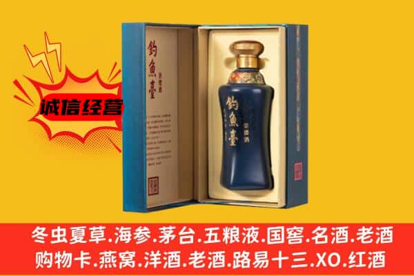 天津市河东回收钓鱼台