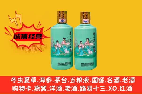 天津市河东名酒回收24节气茅台酒.jpg