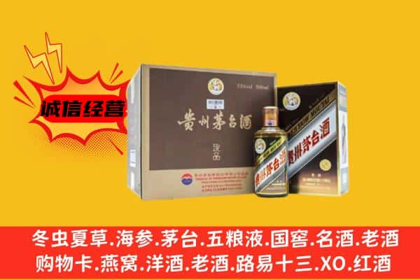 天津市河东回收彩釉茅台酒