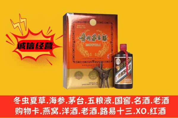 天津市河东回收精品茅台酒