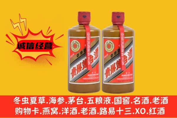 天津市河东回收酱瓶茅台酒