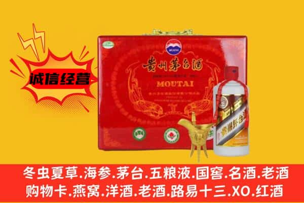 天津市河东回收80年份茅台酒