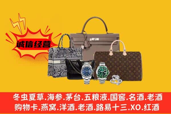 天津市河东回收奢侈品
