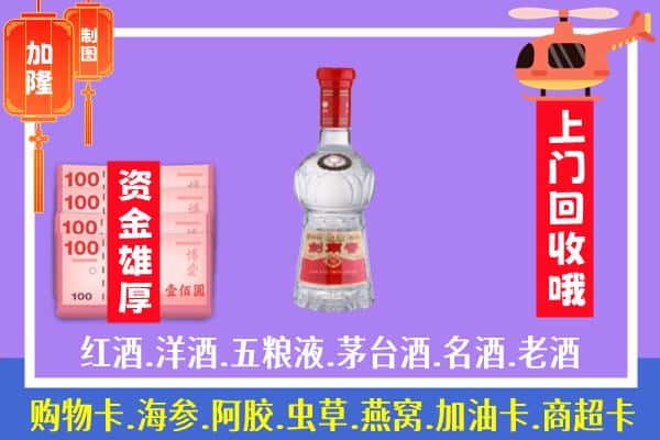 天津市河东回收剑南春怎么定价